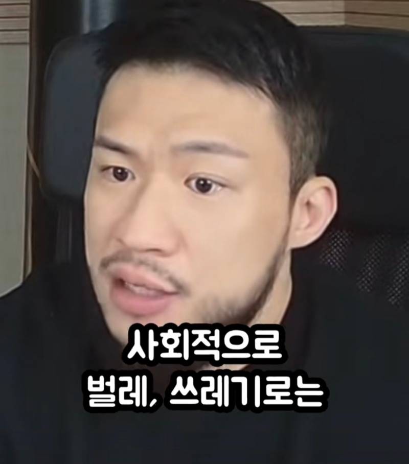[잡담] 못생긴 커플 보면 좀 안쓰러움 | 인스티즈
