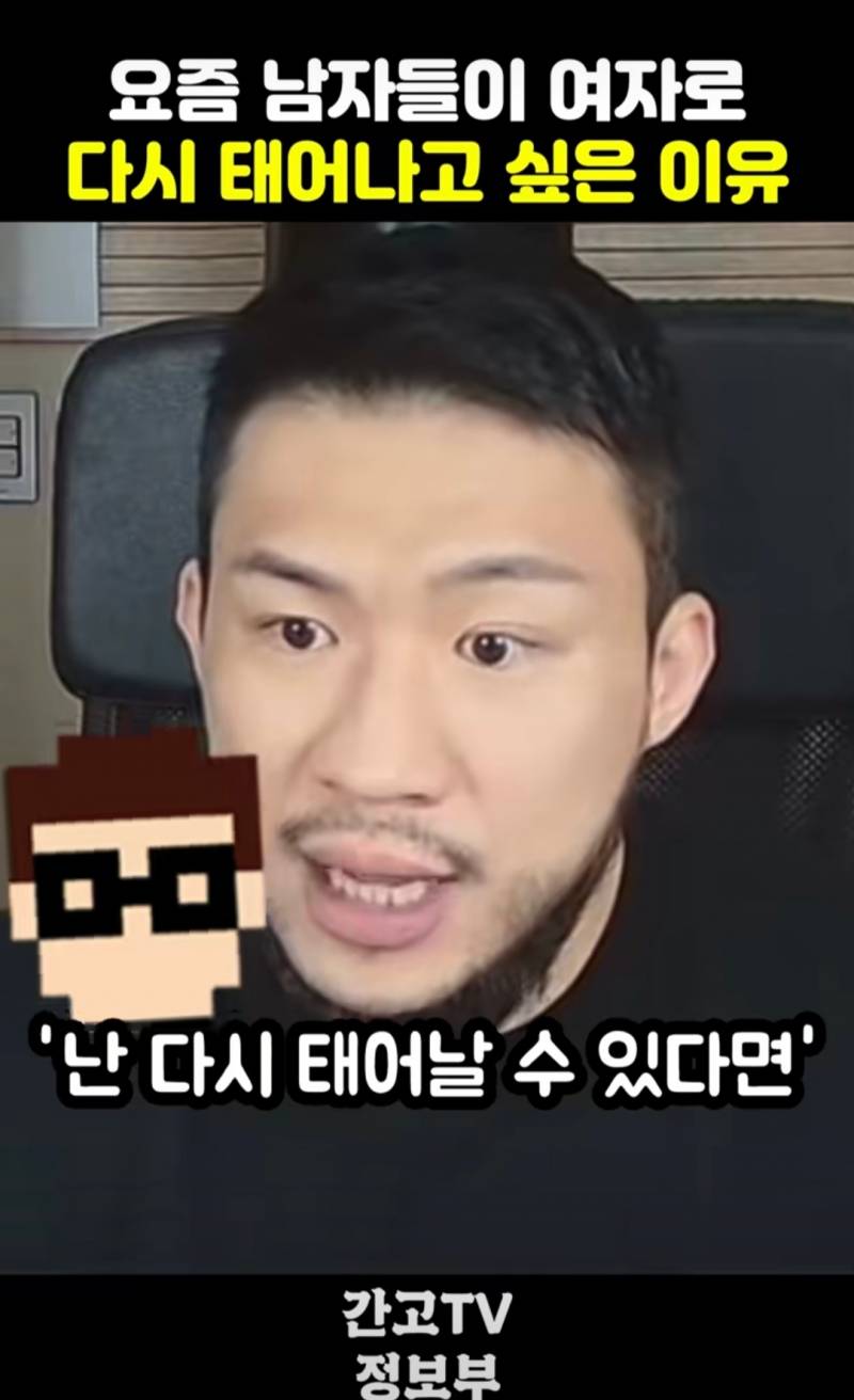 [잡담] 못생긴 커플 보면 좀 안쓰러움 | 인스티즈