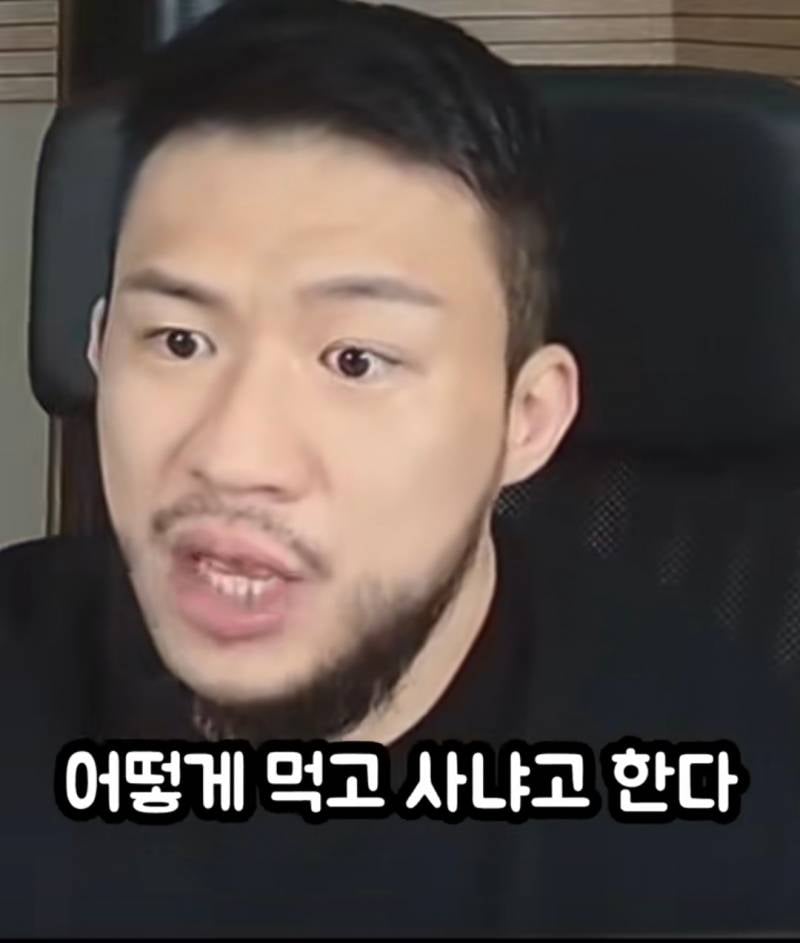 [잡담] 못생긴 커플 보면 좀 안쓰러움 | 인스티즈