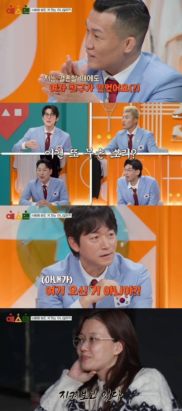 출연자들이 경악한 UFC 정찬성 선수의 환승연애 썰 .jpg | 인스티즈