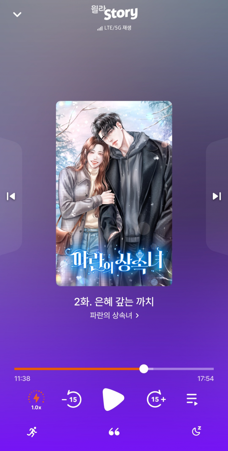 [잡담] 진짜 남주 목소리에 치인다.. | 인스티즈