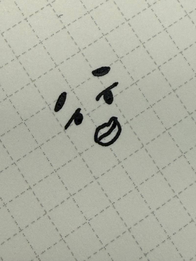 [잡담] 엥 이거 이호준 아님? ㅋㅋㅋㅋㅋ | 인스티즈