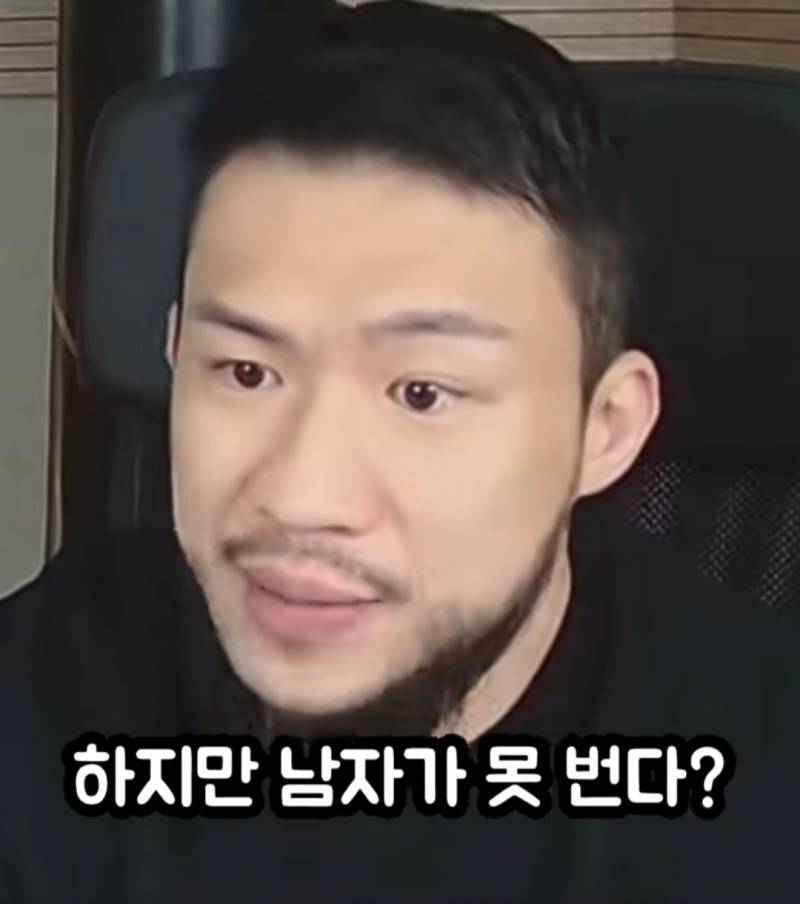 [잡담] 못생긴 커플 보면 좀 안쓰러움 | 인스티즈