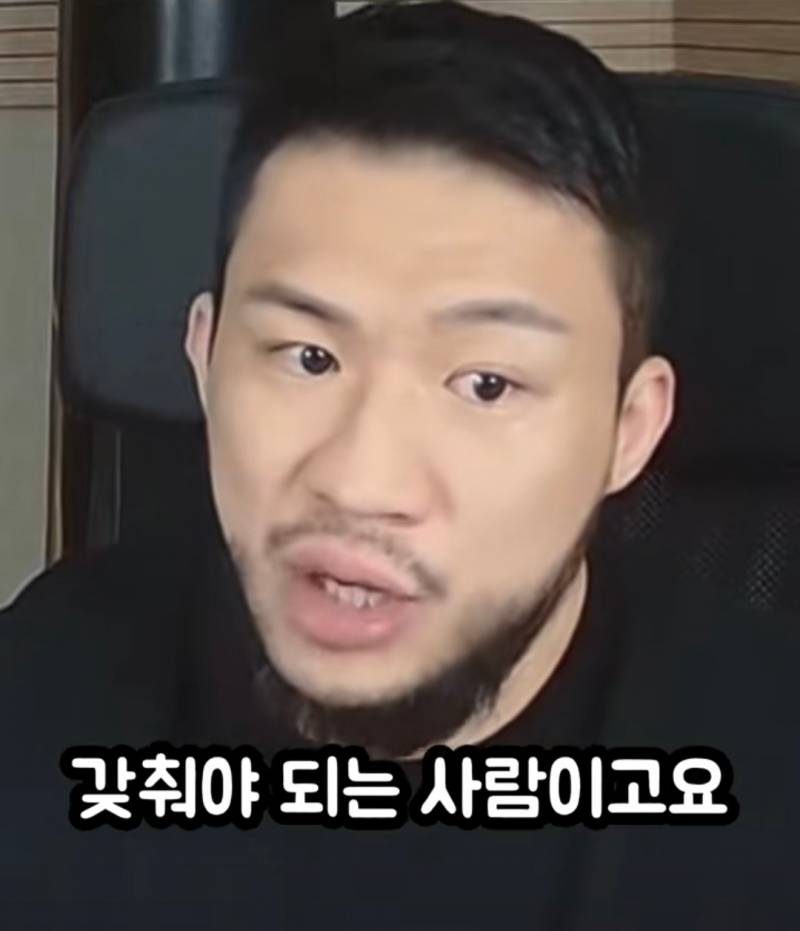[잡담] 못생긴 커플 보면 좀 안쓰러움 | 인스티즈