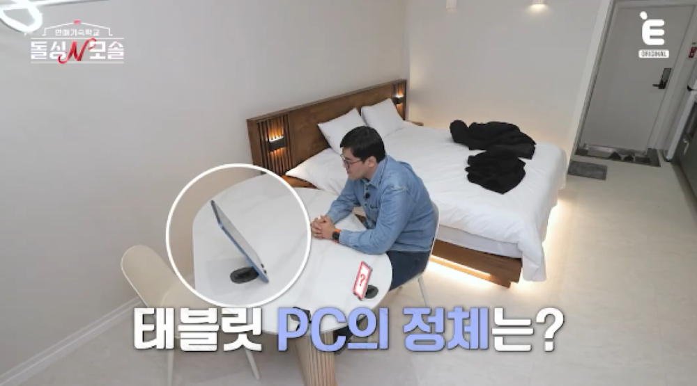 [잡담] 돌싱N모솔) 연프 제작진도 진짜 극한직업인듯 | 인스티즈