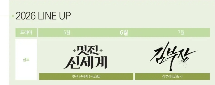 [잡담] 습김부장) 6/26 첫방 | 인스티즈
