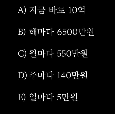 [잡담] 트위터에서 봤는데 익들 이거 뭐 고를거야? | 인스티즈