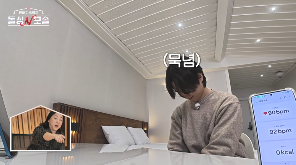 [잡담] 돌싱N모솔) 연프 제작진도 진짜 극한직업인듯 | 인스티즈