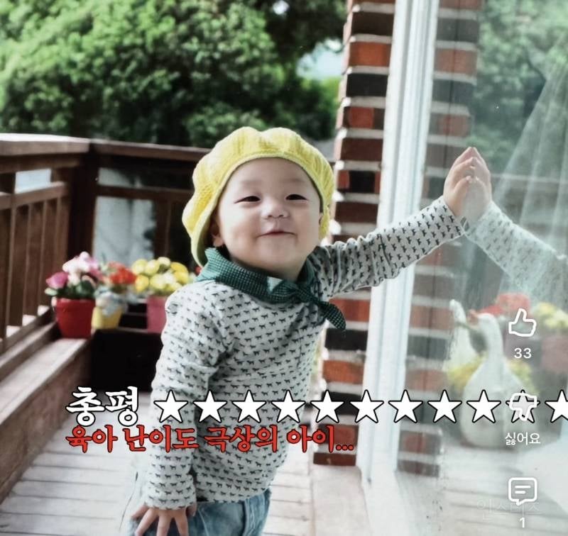 육아 난이도 극최상이었다는 남자 아이돌.jpg | 인스티즈