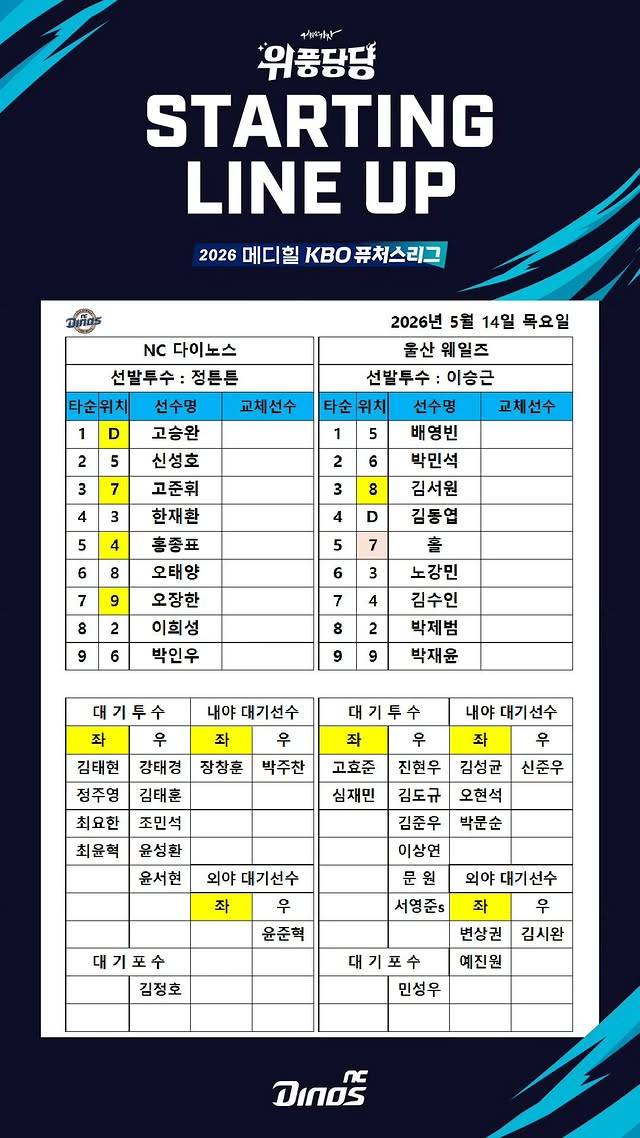 [잡담] 6시 30분 퓨 중계 있어 | 인스티즈