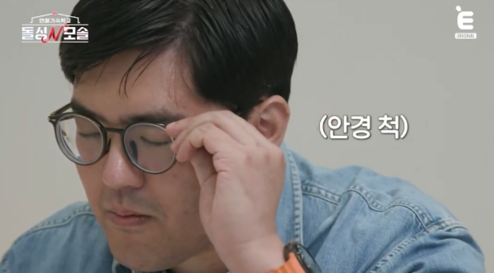 [잡담] 돌싱N모솔) 연프 제작진도 진짜 극한직업인듯 | 인스티즈