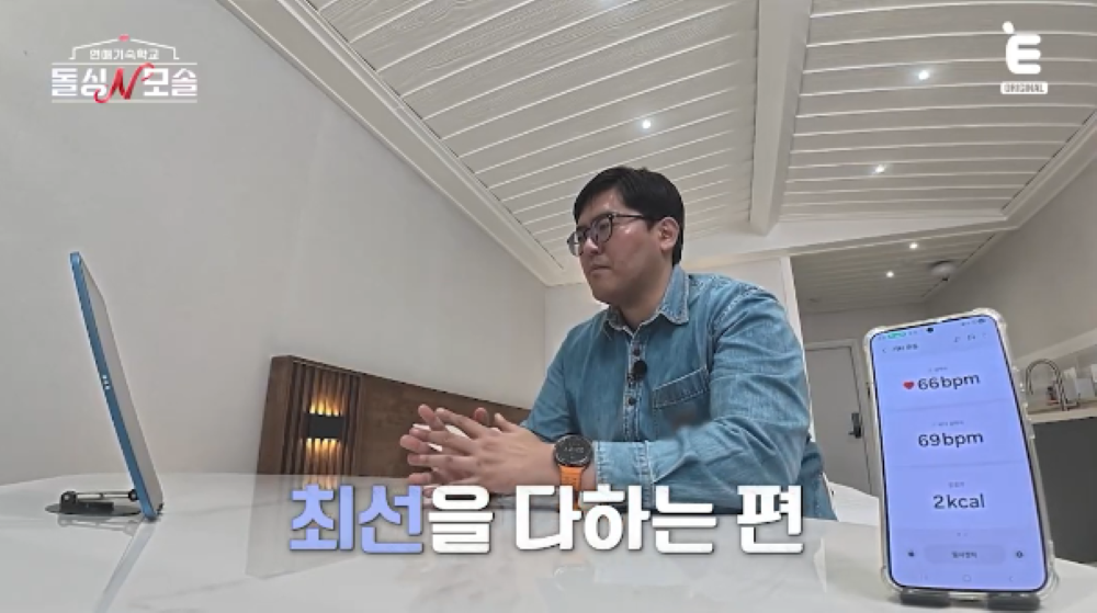 [잡담] 돌싱N모솔) 연프 제작진도 진짜 극한직업인듯 | 인스티즈