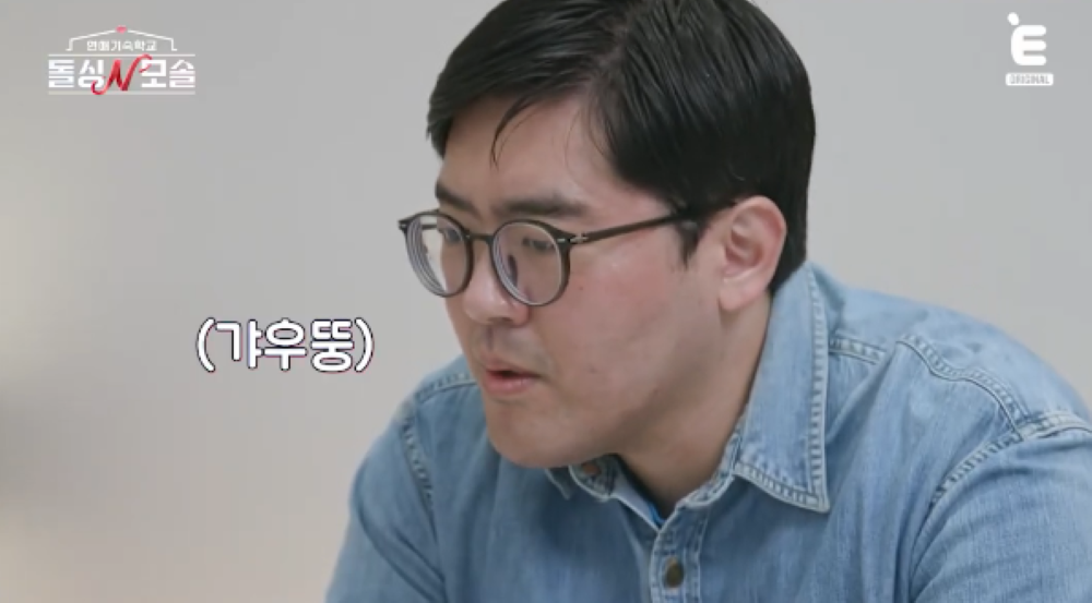 [잡담] 돌싱N모솔) 연프 제작진도 진짜 극한직업인듯 | 인스티즈