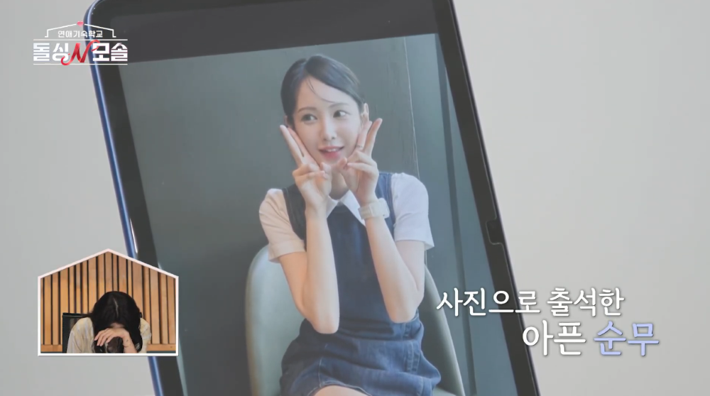 [잡담] 돌싱N모솔) 연프 제작진도 진짜 극한직업인듯 | 인스티즈