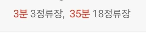 [잡담] 이사 가면 다신 외곽 지역 안 산다 ㅂㄷㅂㄷ | 인스티즈