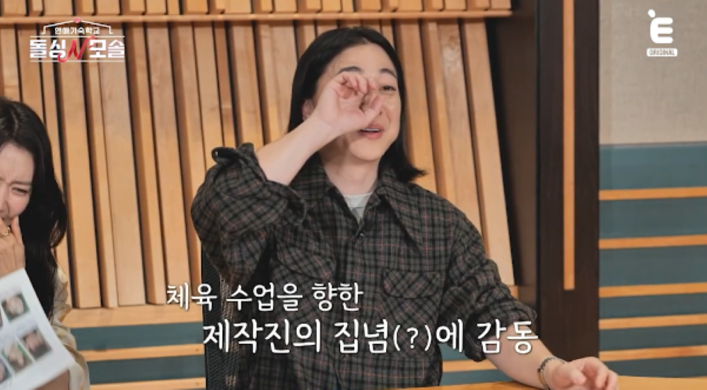 [잡담] 돌싱N모솔) 연프 제작진도 진짜 극한직업인듯 | 인스티즈