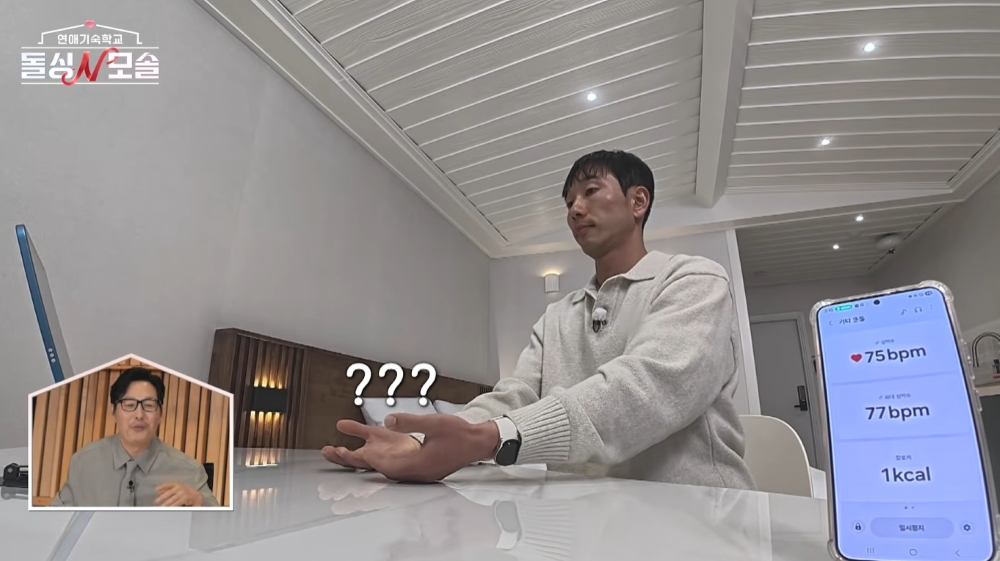 [잡담] 돌싱N모솔) 연프 제작진도 진짜 극한직업인듯 | 인스티즈
