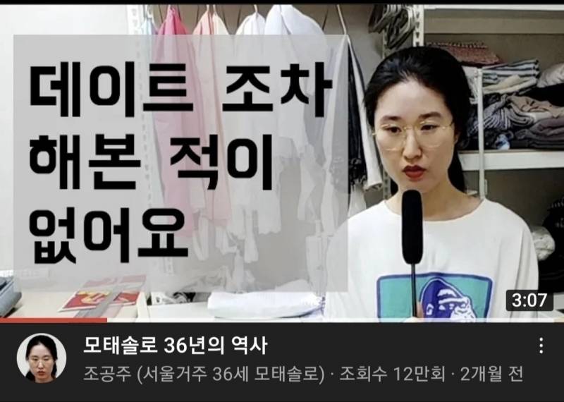 37살 모쏠 여자의 이상형을 들어보자.jpg | 인스티즈