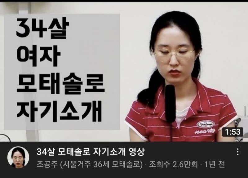 37살 모쏠 여자의 이상형을 들어보자.jpg | 인스티즈