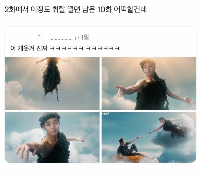 현재 반응좋은 왕사남 박지훈 차기작...jpg | 인스티즈