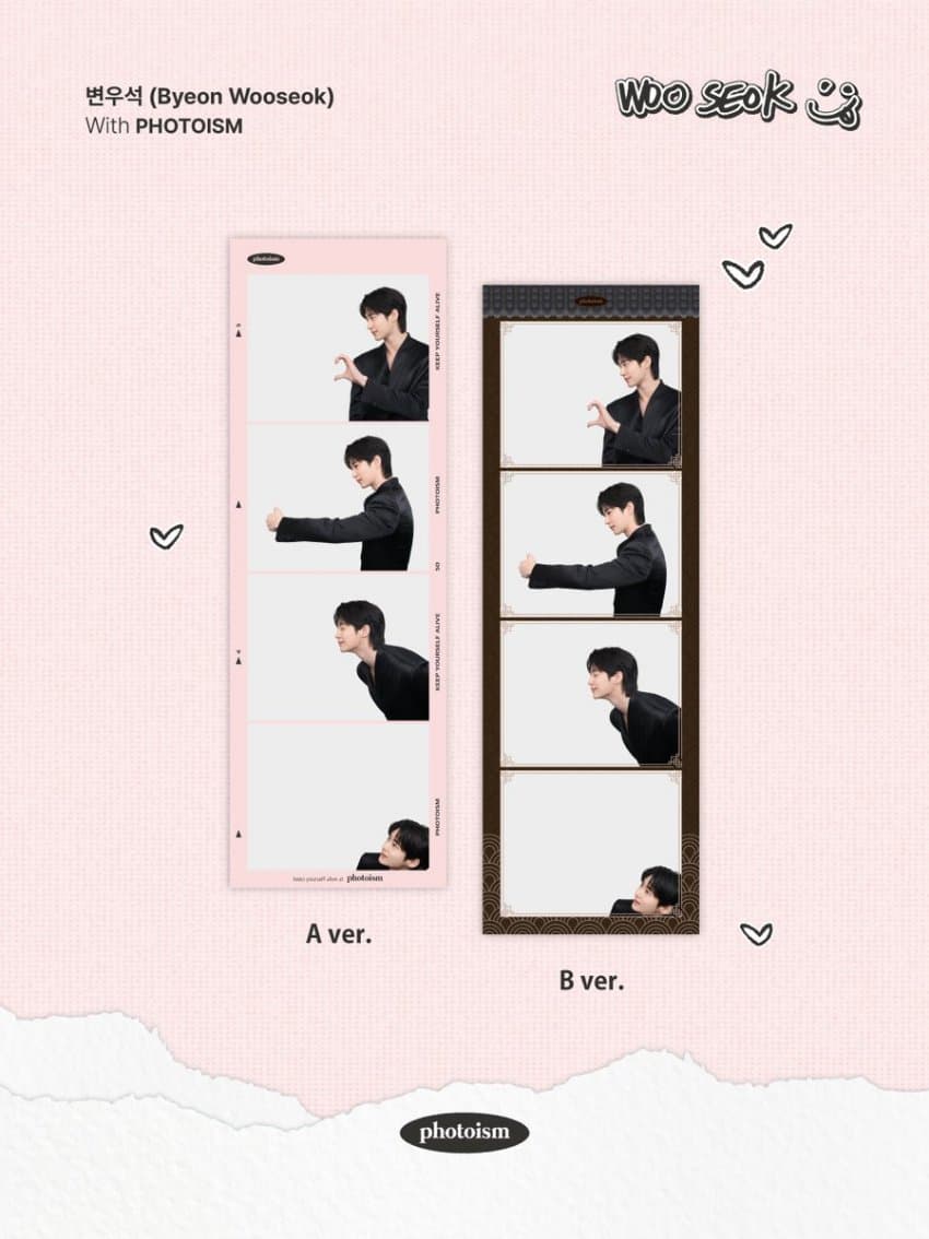 [잡담] 변우석) 포토이즘 일요일까지야 | 인스티즈