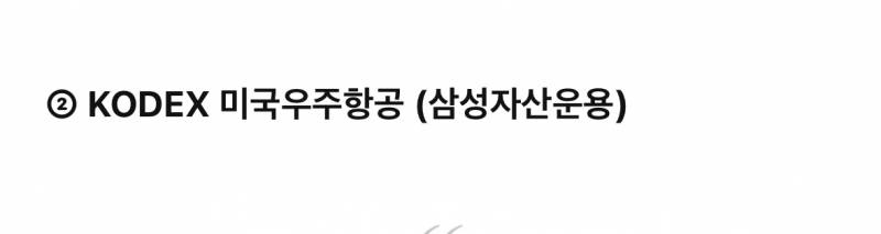 [잡담] 국내주식) 이가 살까말까 | 인스티즈
