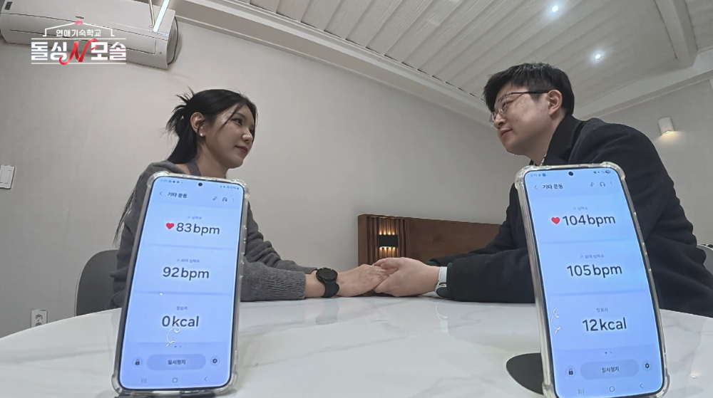 [잡담] 돌싱N모솔) 연프 제작진도 진짜 극한직업인듯 | 인스티즈