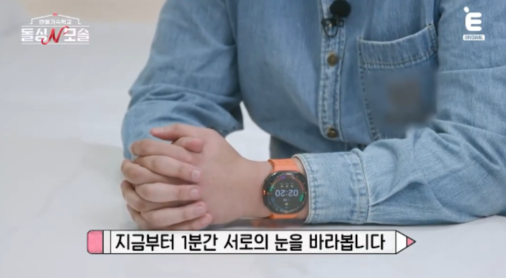 [잡담] 돌싱N모솔) 연프 제작진도 진짜 극한직업인듯 | 인스티즈