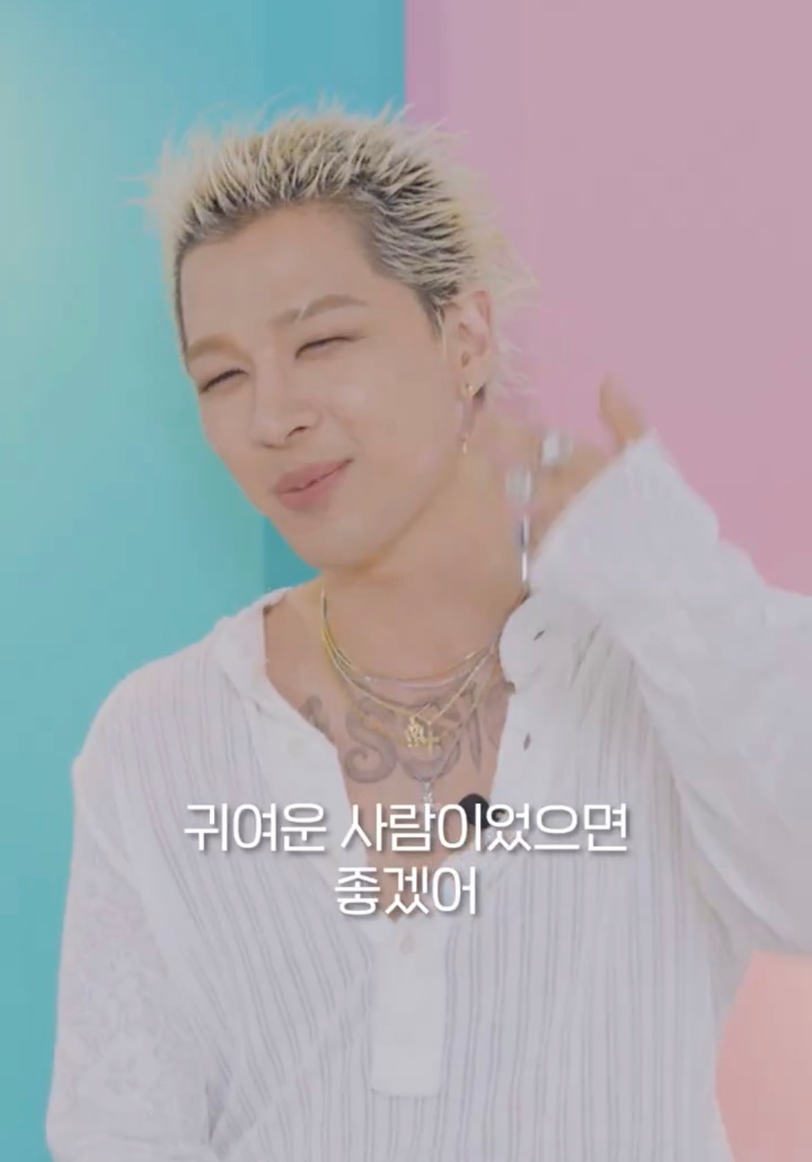 [잡담] 아 장하오랑 태양 카톡 벌써 재밌닼ㅋㅋㅋㅋㅋㅋ | 인스티즈