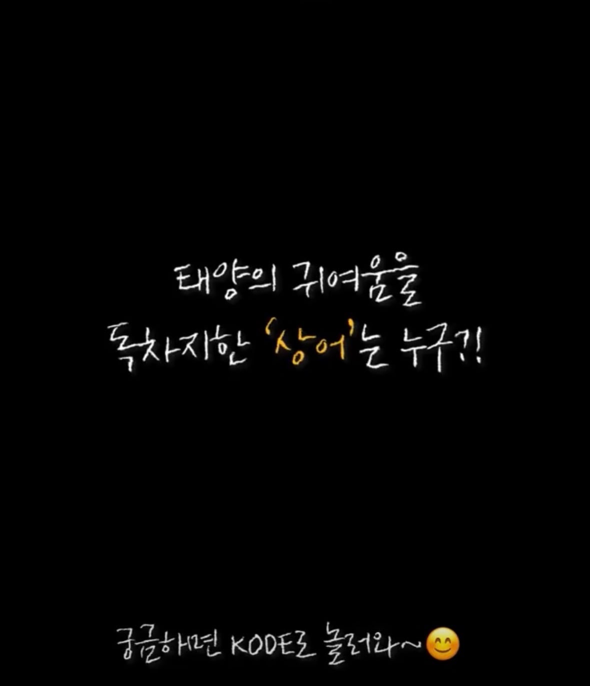 [잡담] 장하오 또 선배님한테 귀여움 받고왔네 | 인스티즈
