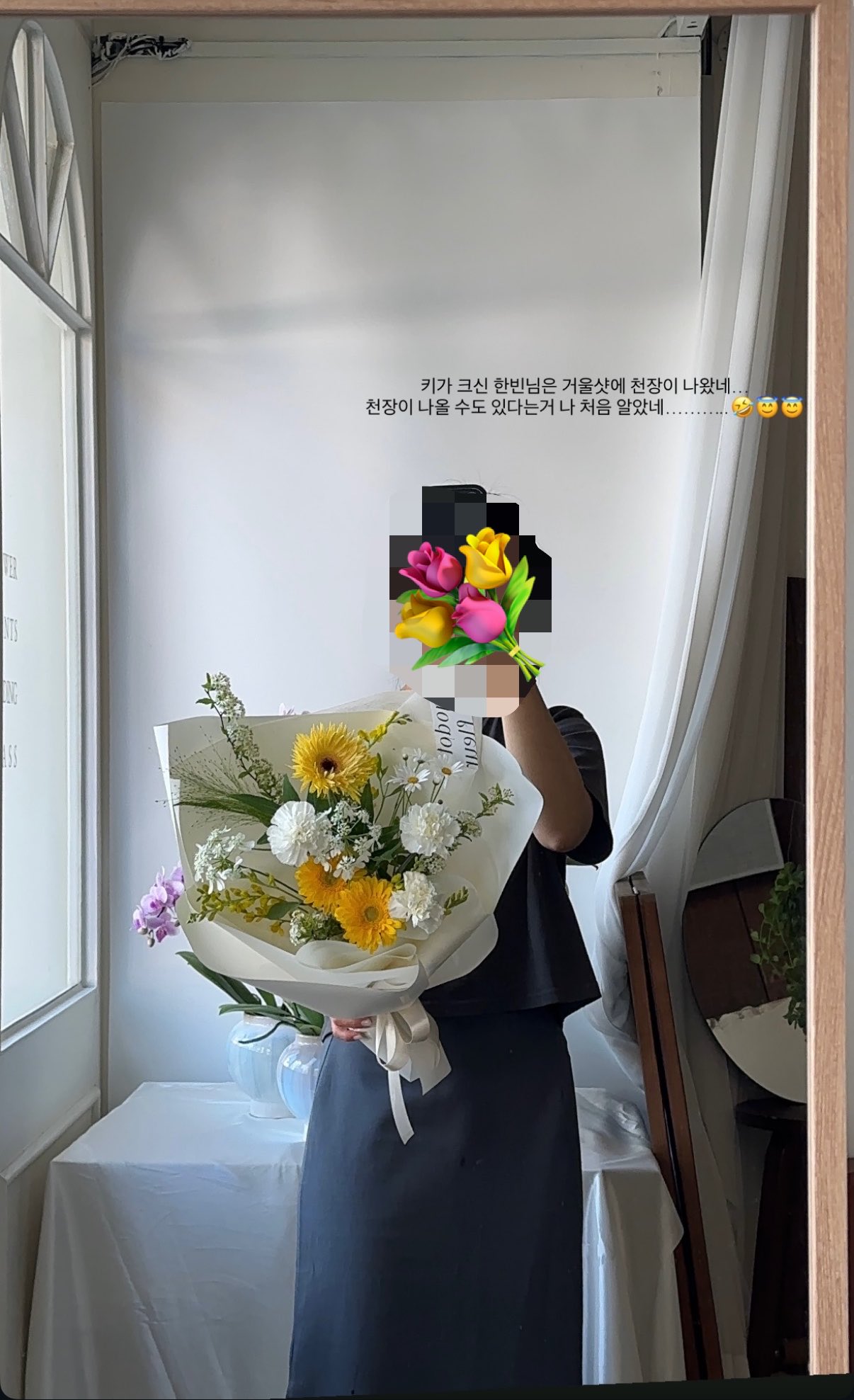 [잡담] 성한빈 꽃집 자컨촬영한 사장님 인스스 | 인스티즈