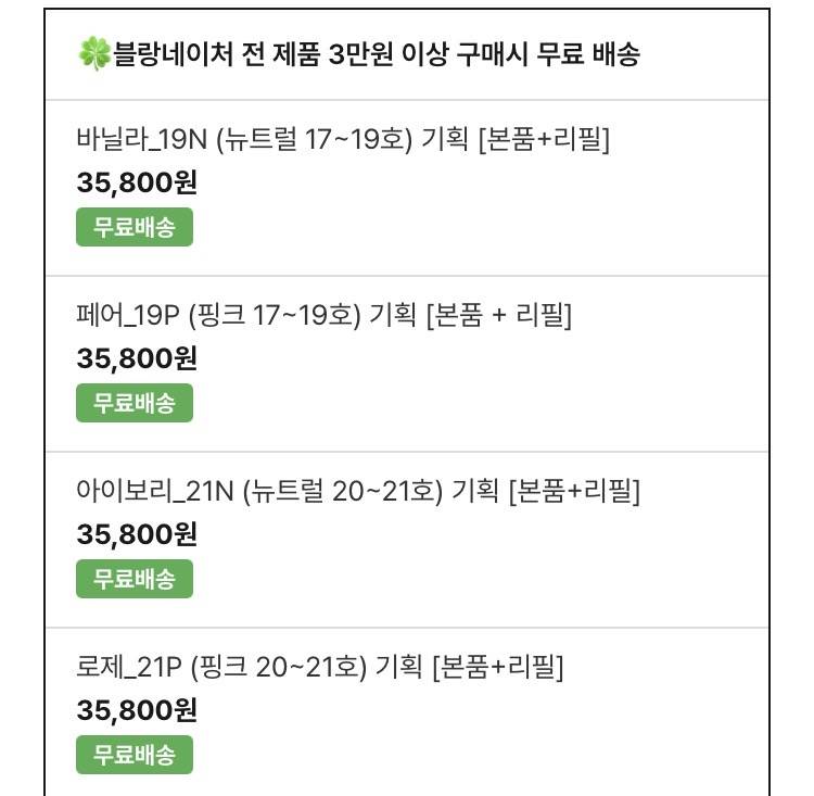 [잡담] 나 쿠션 사눈데 한 번만 봐 줘 | 인스티즈
