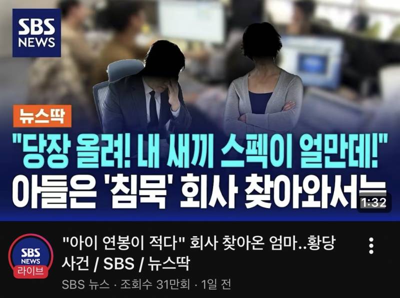[잡담] 회사에 이런 잼컨 생기면 ㅇㄸ? | 인스티즈