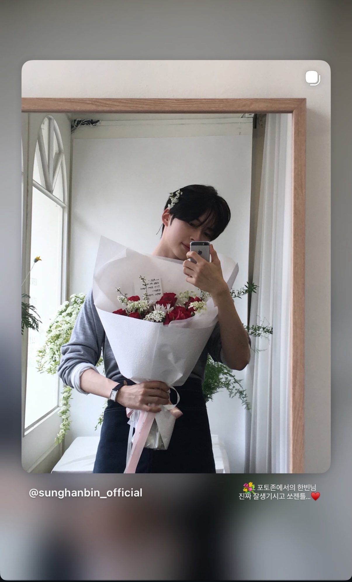 [잡담] 성한빈 꽃집 자컨촬영한 사장님 인스스 | 인스티즈