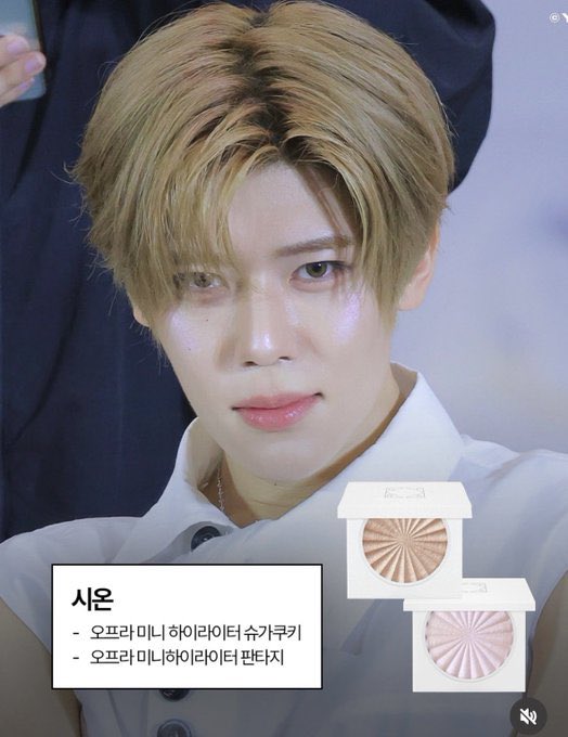[잡담] 진주알 하이라이터 취향이신분들 꿀정보 공유합니당 | 인스티즈