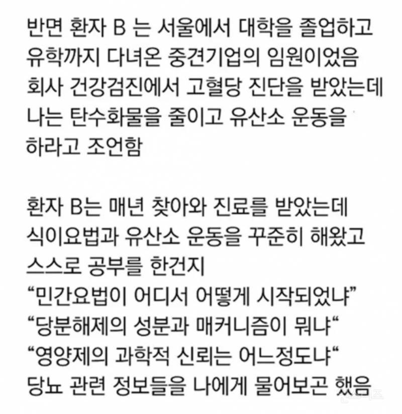 죽음의 과정은 평등하지 않다. 가난에도 이자가 붙는다 | 인스티즈