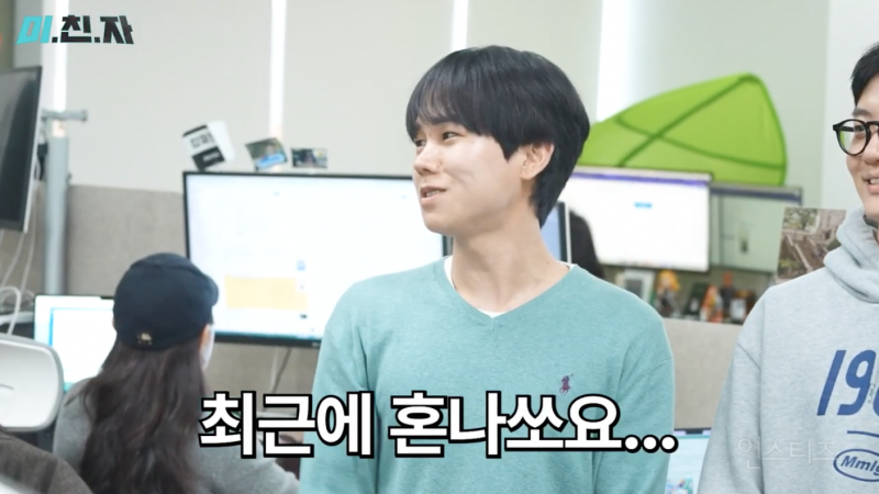 인턴 6개월차에게 일 주면 안 되는 이유 (feat. 쭈니형) | 인스티즈