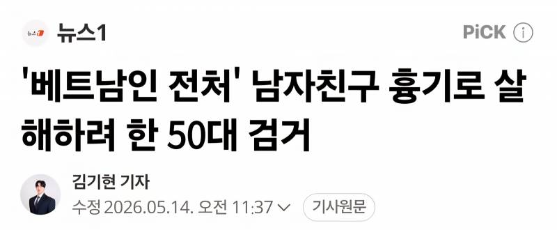 [잡담] 우라나라 점점 동남아에 정복당하는중 | 인스티즈