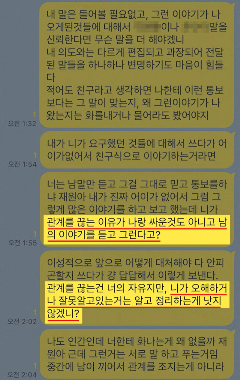 [잡담] 뭉순(T) 잼니(F 200%) ㅋㅋㅋㅋㅋㅋㅋㅋㅋㅋㅋㅋㅋㅋ | 인스티즈
