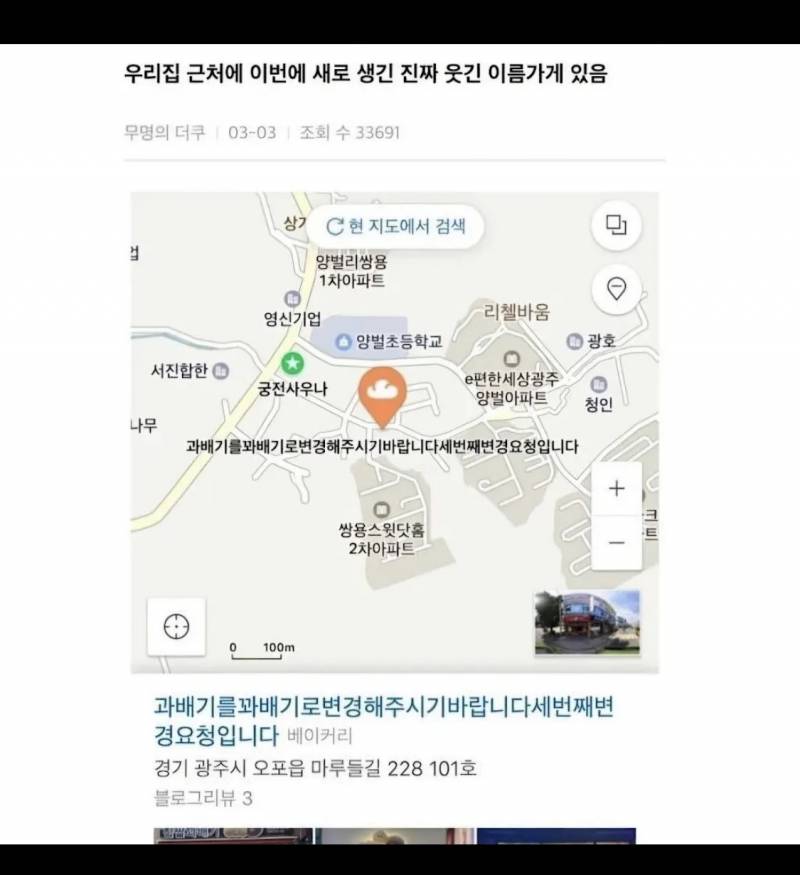 [잡담] 진짜 진심 안웃기거든? 근데 스카에서 보고 지금 | 인스티즈
