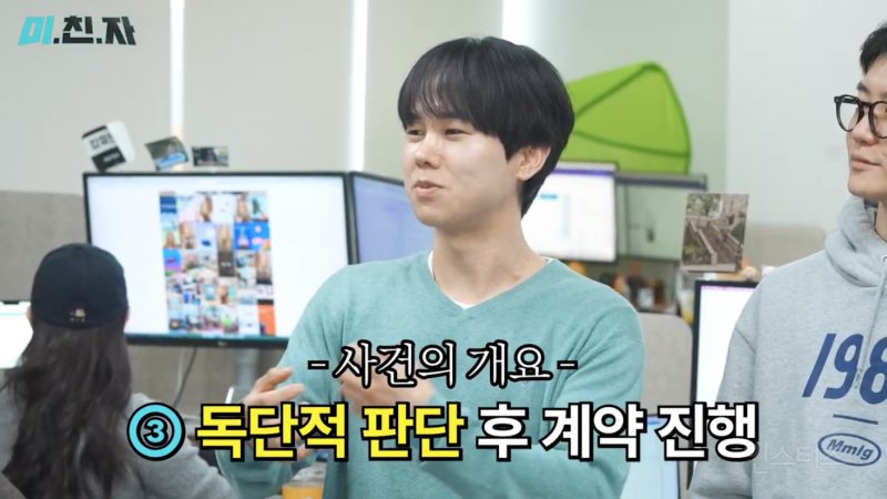인턴 6개월차에게 일 주면 안 되는 이유 (feat. 쭈니형) | 인스티즈