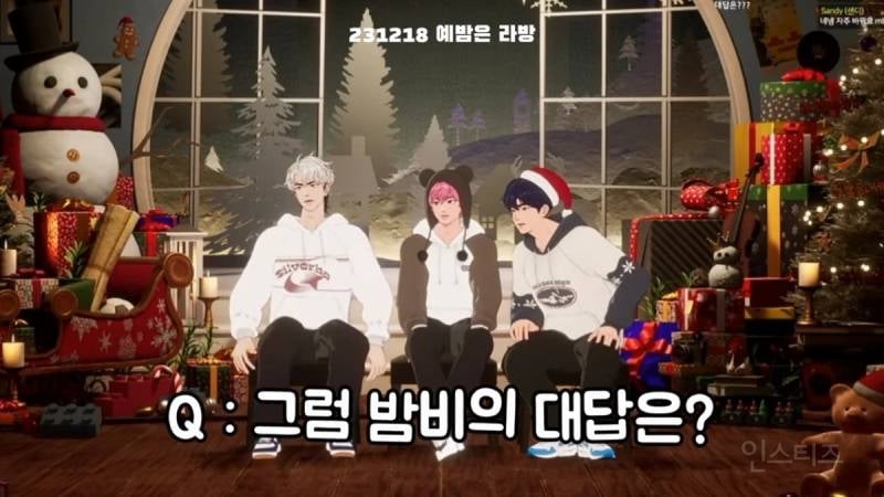 버추얼아이돌 플레이브에게 우울해서 빵샀어라고 한다면? | 인스티즈