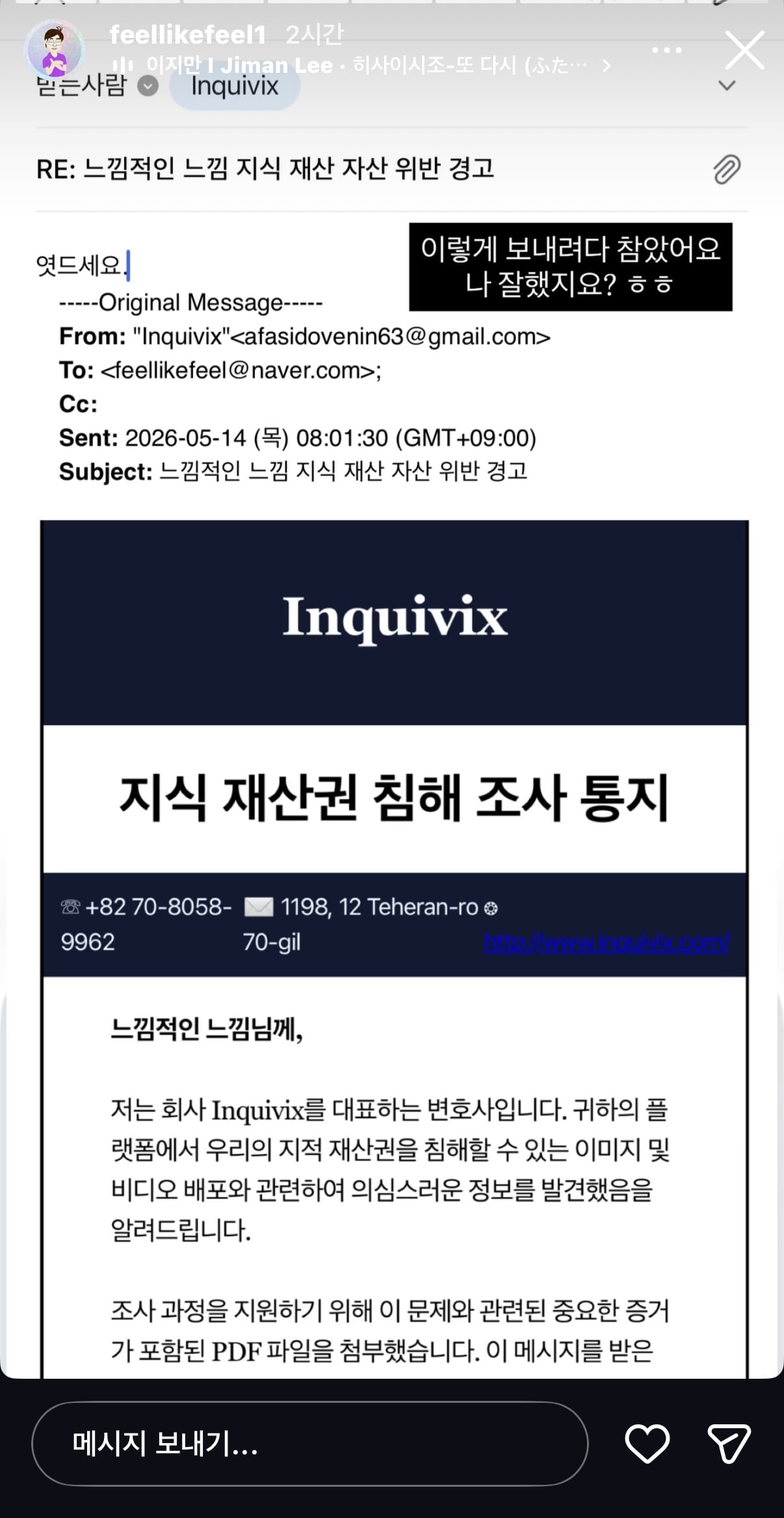 [잡담] 승헌쓰 인스스 먼일이양? | 인스티즈