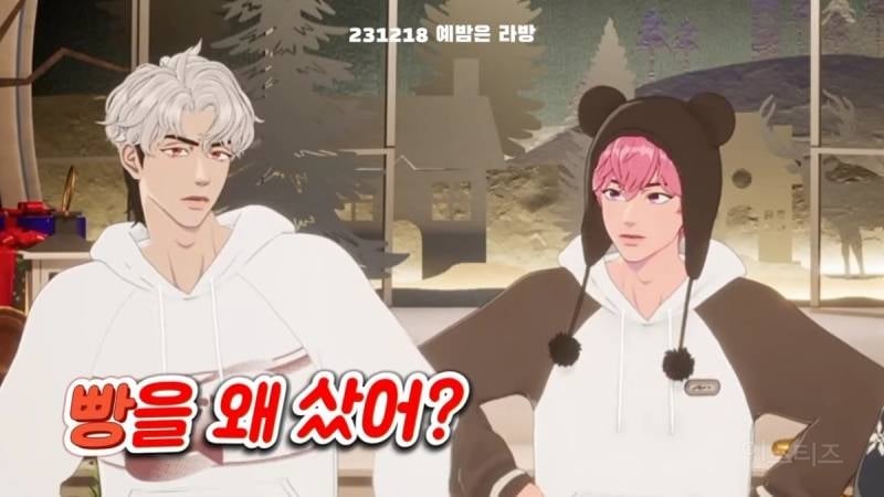 버추얼아이돌 플레이브에게 우울해서 빵샀어라고 한다면? | 인스티즈
