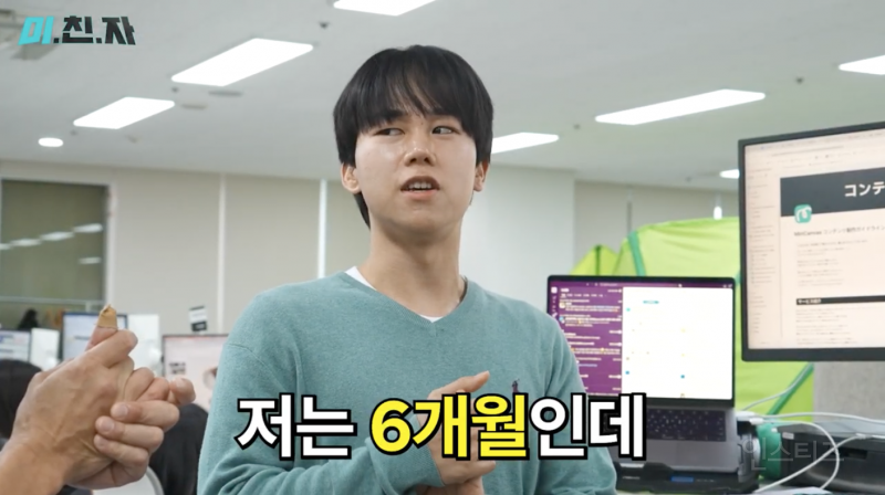 인턴 6개월차에게 일 주면 안 되는 이유 (feat. 쭈니형) | 인스티즈