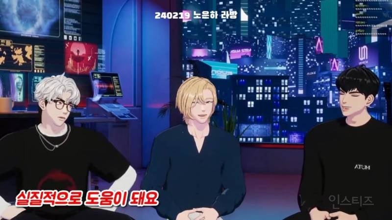 버추얼아이돌 플레이브에게 우울해서 빵샀어라고 한다면? | 인스티즈
