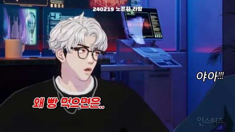 버추얼아이돌 플레이브에게 우울해서 빵샀어라고 한다면? | 인스티즈