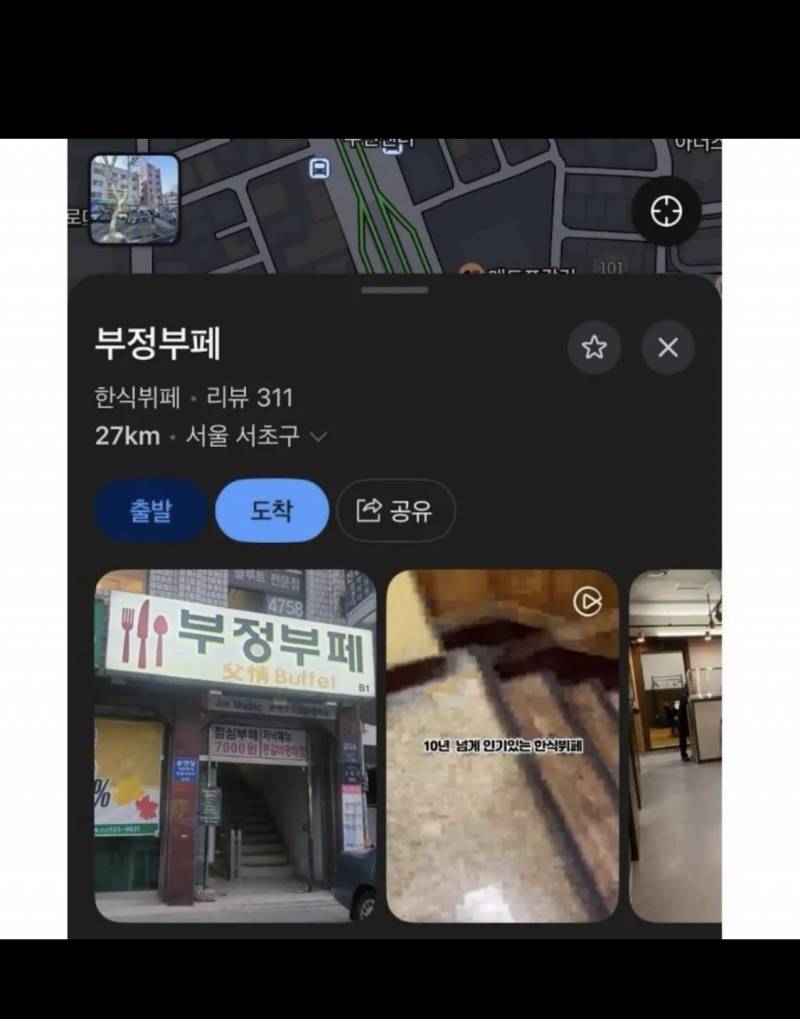 [잡담] 진짜 진심 안웃기거든? 근데 스카에서 보고 지금 | 인스티즈