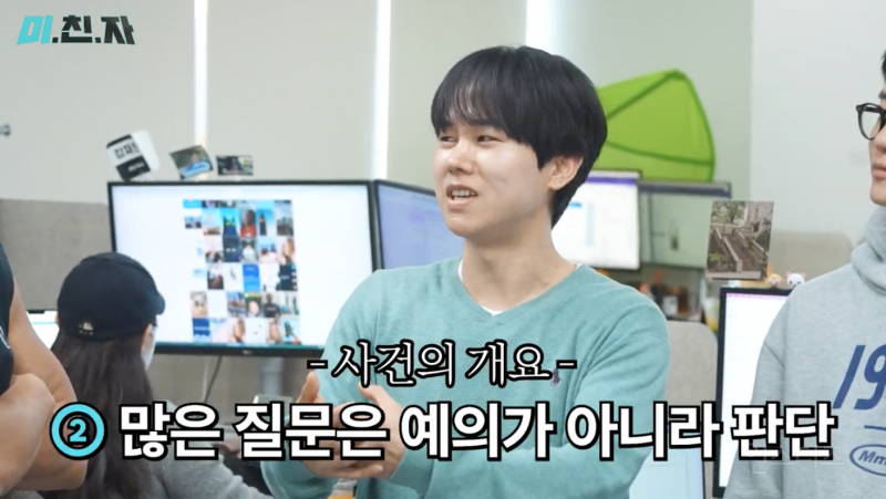 인턴 6개월차에게 일 주면 안 되는 이유 (feat. 쭈니형) | 인스티즈