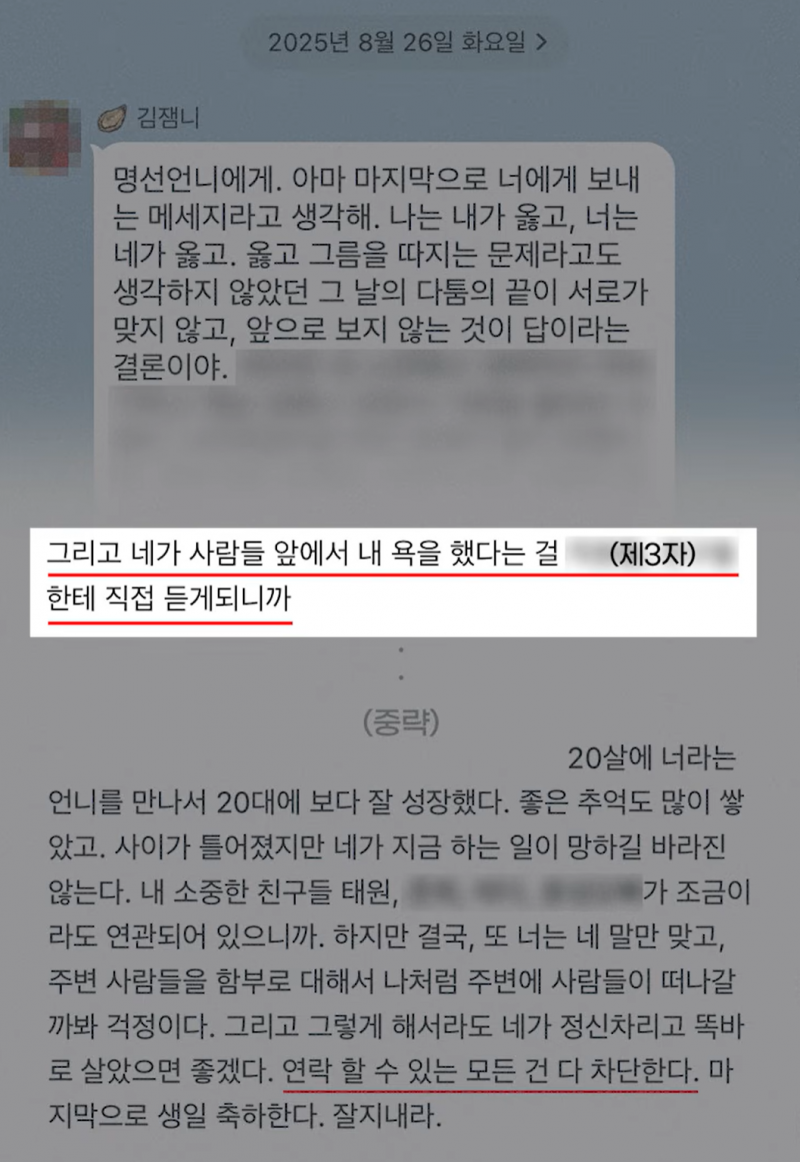 [잡담] 뭉순(T) 잼니(F 200%) ㅋㅋㅋㅋㅋㅋㅋㅋㅋㅋㅋㅋㅋㅋ | 인스티즈